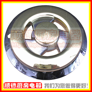 燃气灶全铜美的火盖纯铜樱分火器花煤气灶火盖飞机上进风分火器