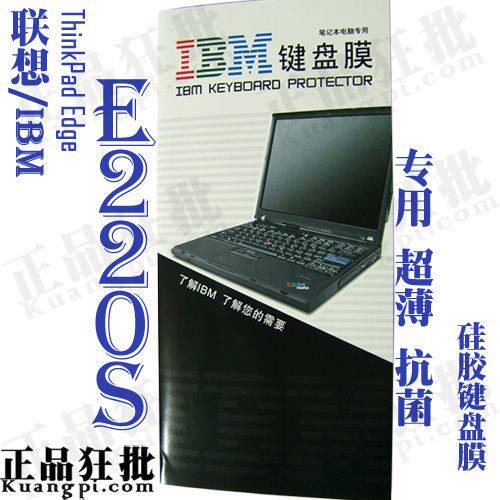 联想 ThinkPad Edge E220S键盘膜 原装正品专用笔记本键盘保护膜