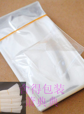 OPP平口袋 卡片包装袋 透明塑料袋 饰品包装袋 7丝6x10cm 200个