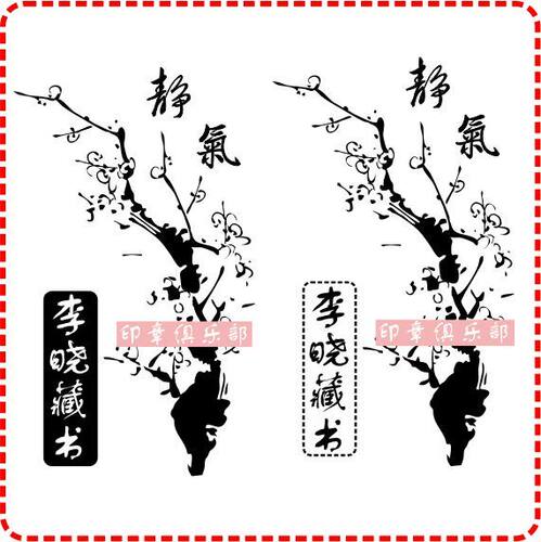 留言里写上：订做的 名字+印出来的颜色，可少量改动，要改的 请具体联系客服