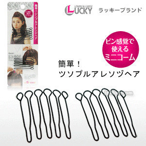 Accessoire coiffure - Ref 1204673 Image 14