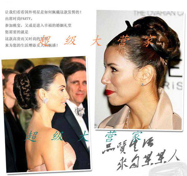 Extension cheveux - Chignon - Ref 249020 Image 1