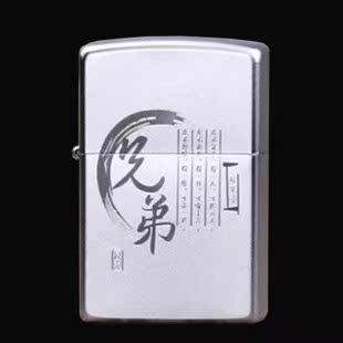 專柜正品 zippo打火機205磨砂兄弟情深/芝寶 美國原裝 正版 火機