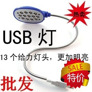 Lampe USB - Ref 380872 Image 1