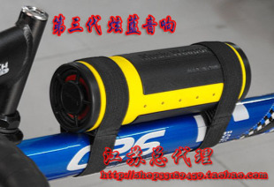 Haut-parleurs pour vélos - Ref 2266898 Image 9