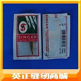 【英正缝纫商城】胜家SINGER原厂进口9#缝纫机针/针