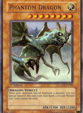 游戏王 美版 正版 - 幻龙 Phantom Dragon/金闪/LODT