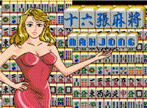 电视游戏  SEGA MD16位世嘉游戏卡 黑卡十六张麻将