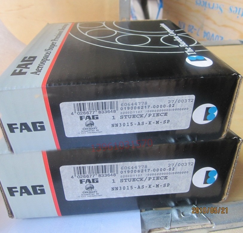 主轴轴承 保真㊣德国FAG轴承 HS7007C.T.P4S.UL HS7007E.T.P4S.UL