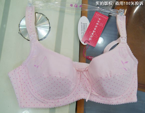 蘊香 小綿羊寬肩帶 2色 停產5折包郵 軟鋼圈孕產文胸內衣 a018