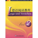 Немецкий учебник по чтению 2 тома 2