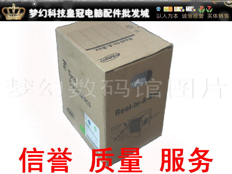 原装正品AMP安普超5类网线 305米