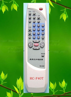 TCL彩电遥控器（RC-F40T原装TCL电视机遥控器