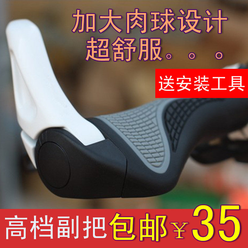 Poignées de vélo - Ref 2344217 Image 1