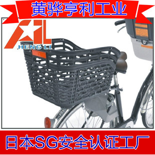 Panier pour vélo en plastique - Ref 2267618 Image 36