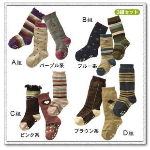 Pantoufles enfants en coton - Ref 1035245 Image 18