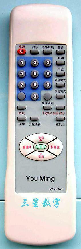 TCL2510G 2988DB 2927D (RC-E16T/E13T/E18T/E33T 原装电视遥控器