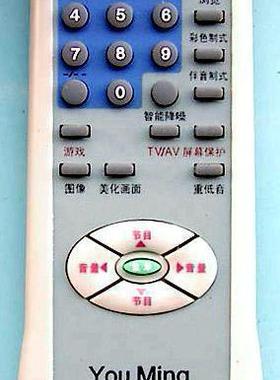TCL2510G 2988DB 2927D (RC-E16T/E13T/E18T/E33T 原装电视遥控器