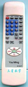 TCL2510G 2988DB 2927D (RC-E16T/E13T/E18T/E33T 原装电视遥控器