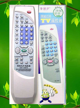 TCL AT2965 RC-F48T/F55T/F56T/F59T/F61T/F62T/F63T/F64T遥控器