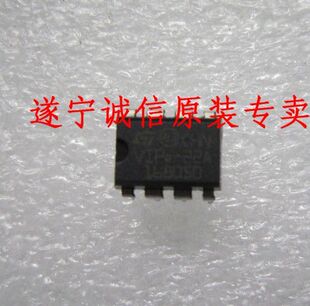 全新原装正品VIPER12A VIP12A 电源IC 液晶副电源,电磁炉电源用