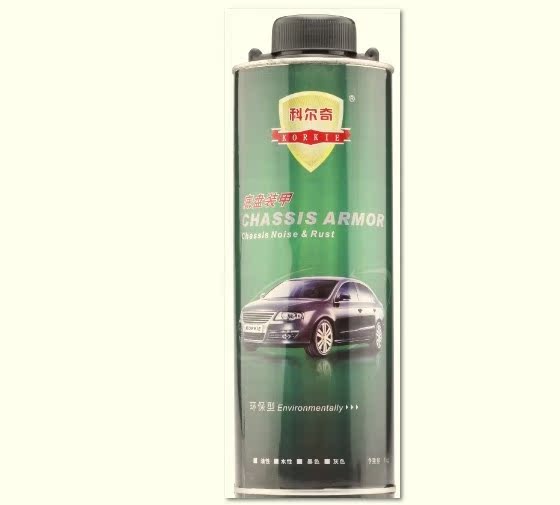 科尔奇水性底盘装甲 底盘防锈 底盘装甲