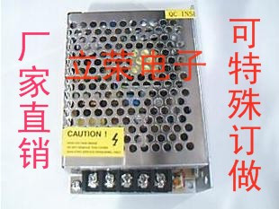 25V5A大功率开关电源特价笔记本电源监控电源摄像机电源显示器用.