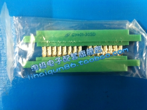 印制板连接器 PCB插槽CY401－30SD上无九厂渡银针+