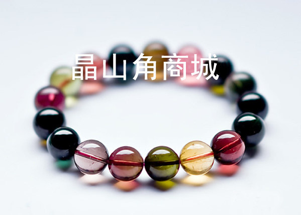晶山角商城天然碧玺圆珠手链12MM--48G