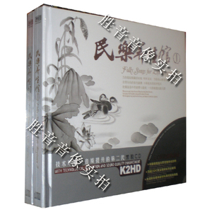 【原装★正版】星文唱片 减压放松助眠音乐 民乐养生馆 黑胶2CD