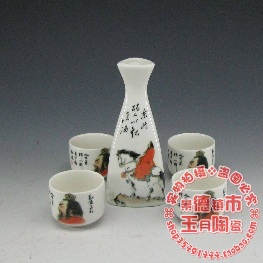 日式五头清酒具套装古代人物 瓷器 酒杯 景德镇陶瓷器 一壶四杯