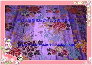 唐裝 南京云錦禮服 旗袍紫色氣象萬千織金妝花緞純手工云錦布料