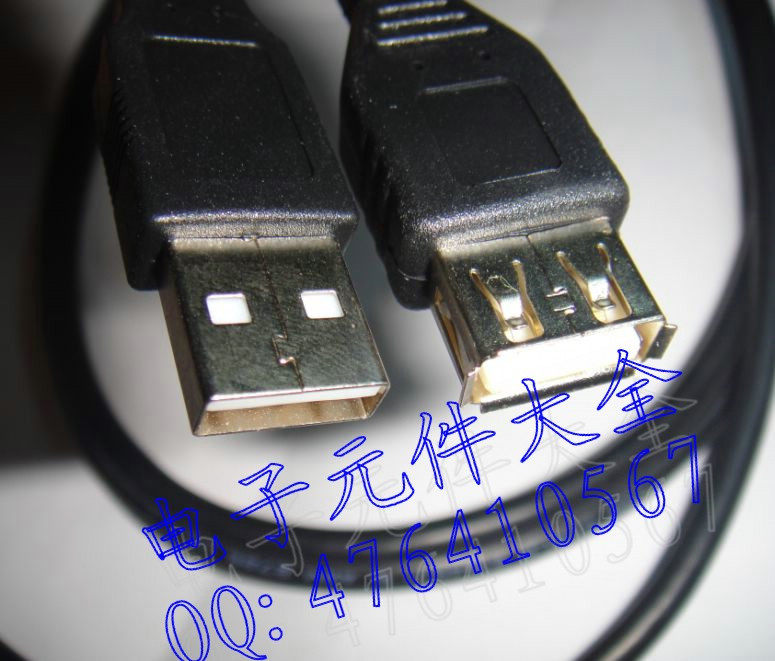 Câble extension USB - Ref 438982 Image 1