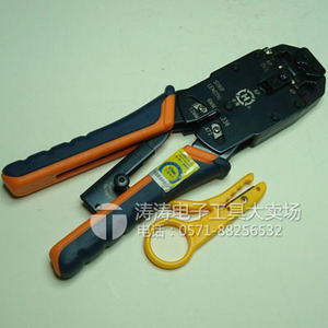 台湾三堡 HT-2008R 4P/6P/8P专用网路压线钳/压接钳/压线钳子
