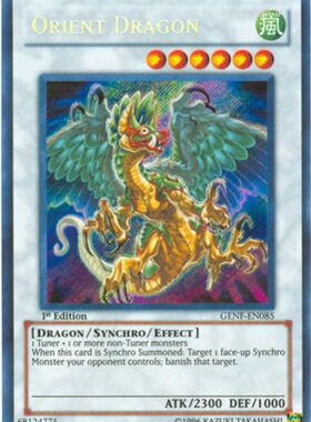 游戏王 美版 正版 - 东方龙 Orient Dragon/银碎/GENF