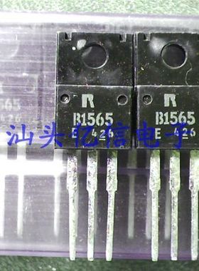 正品 B1565 2SB1565 直拍 原装正品BOM表