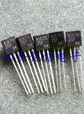 KIA7025P 原装正品BOM表