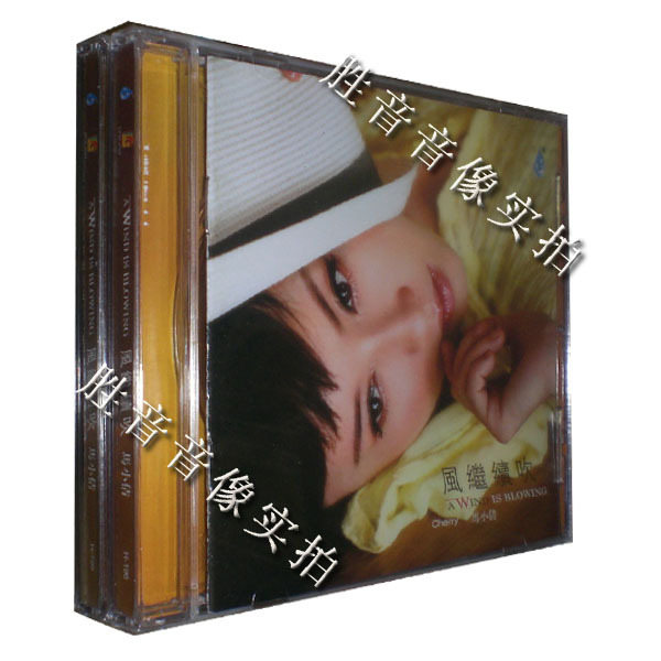 【正版发烧】雨林唱片 2012年新专辑 马小倩 风继续吹 1CD 音乐/影视/明星/音像 音乐CD/DVD 原图主图