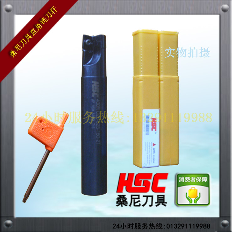 桑尼数控刀具R0.8直角端铣刀TAP400R35-C32-200L直角台肩铣刀杆