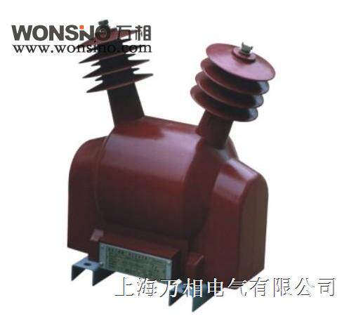 全新正品JZW-12 JZW-10 JZW1-10 JZW2-10 JDZW-10户外电压互感器