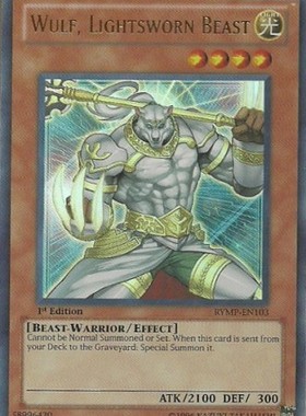游戏王 美版 正版 - 光道兽 沃尔夫 Wulf, Lightsworn/金闪/LCGX