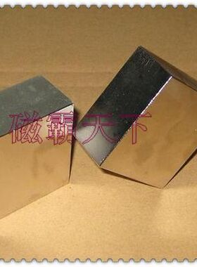 钕铁硼 强磁铁 吸铁石 方型强磁75X75X25MM带孔