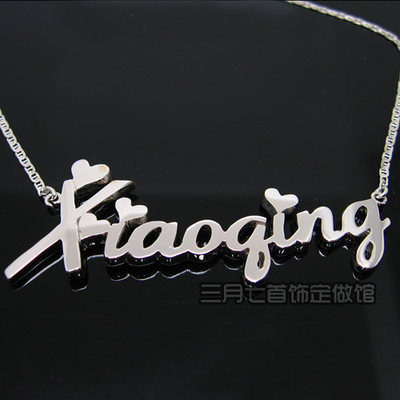 爱心字体Xiaoqing