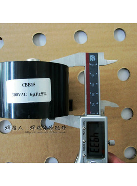 6UF 500V 逆变焊机 隔直电容 无极电容CBB15  逆变焊机维修常用