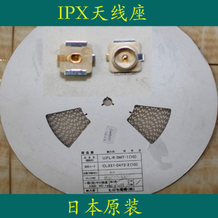 IPEX板端座 PCI无线网卡插头 GPS内天线插头 IPX插座 U.FL头