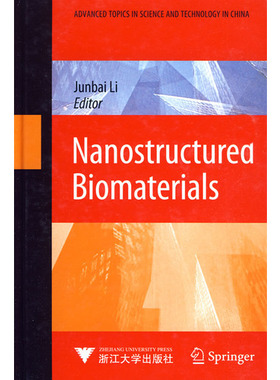纳米结构生物材料(英文版)(精)/李峻柏/浙江大学出版社/Advanced Topics in Science and Technology in China/中国科技进展丛书