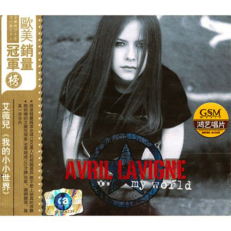 正版专辑 欧美流行音乐碟片光盘 艾薇儿:我的小小世界CD