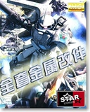 Jaoparts Metal Dizement Mg White Wolf Dagu 2.0 Song Yongzhen White Wolf Dagu Полный комплект металлических изменений