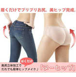 欧美NO.1 性感完美3D立体一片式无痕莱卡低腰丰臀裤 立现翘臀