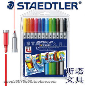 德国品牌  Staedtler施德楼12色双头水彩笔 320NWP12 学生儿童